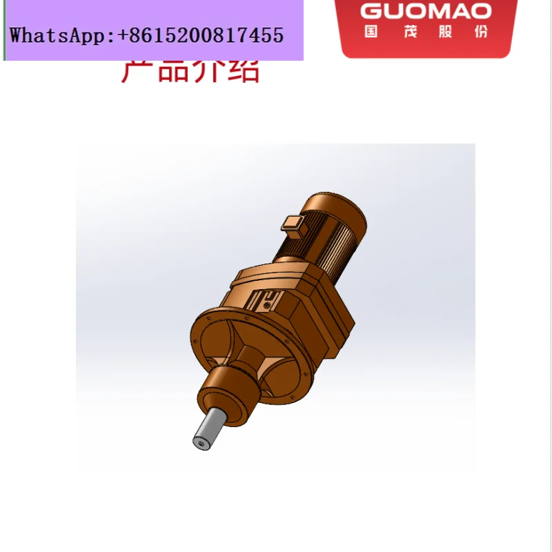 Light grey）GR GRF GRX GRXF GRM gear reducer hard tooth surface, vertical mixer rack accessories