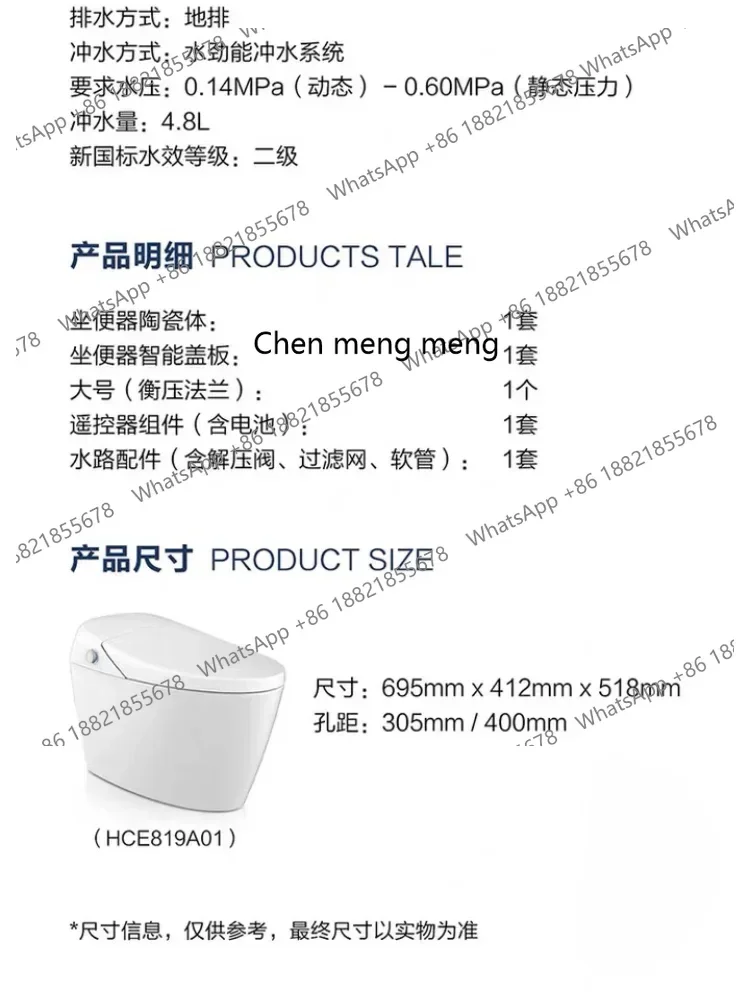 Multi-function automatic instant heating household smart toilet all-in-one machine Q6 toilet accessories
