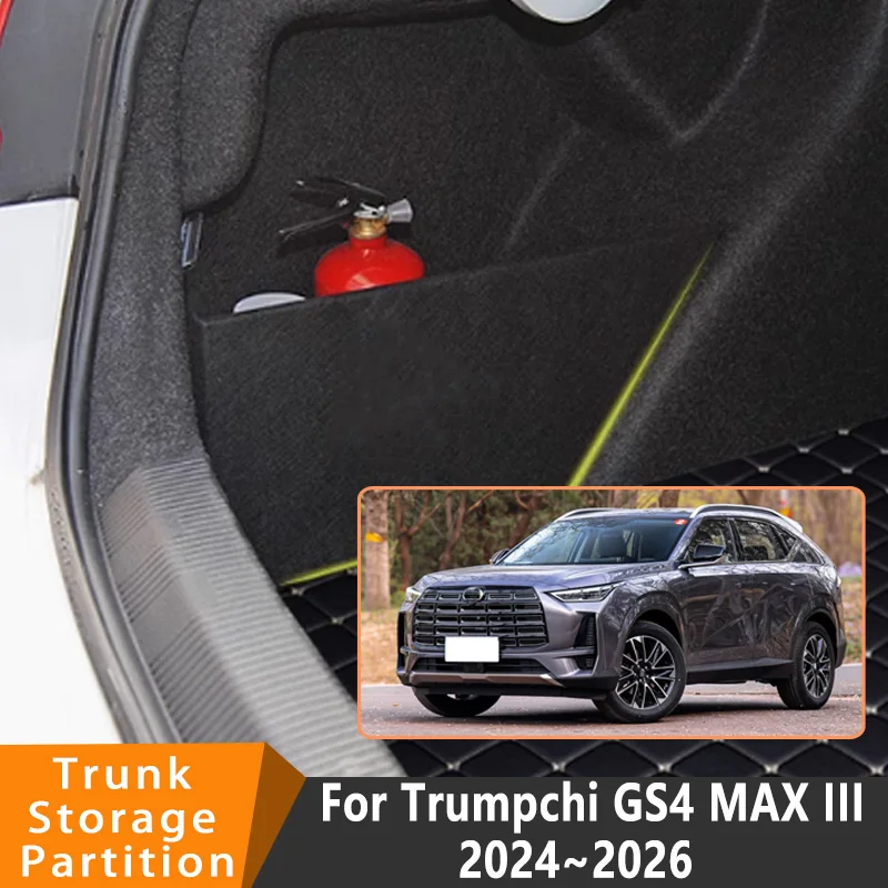 

Auto Accessories For Trumpchi GS4 MAX 2024~2026 Car Organizer Thickening Trunk Side Partition Trunk Interior Storage Box Parts