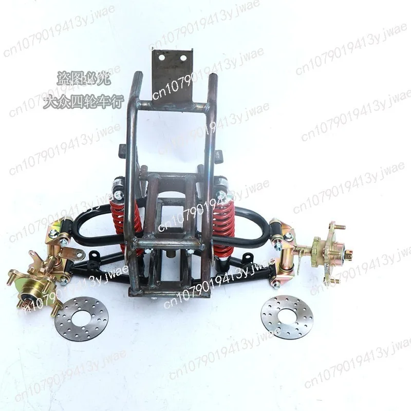 Homemade four-wheel motorcycle accessories modified small inverted three-wheel kart front frame beach suspension disc brake