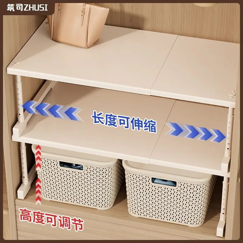 Adjustable Shoe Cabinet Shelf Divider Space Saving Closet Organizer Entryway Wardrobe Storage Easy Fit Layered Rack