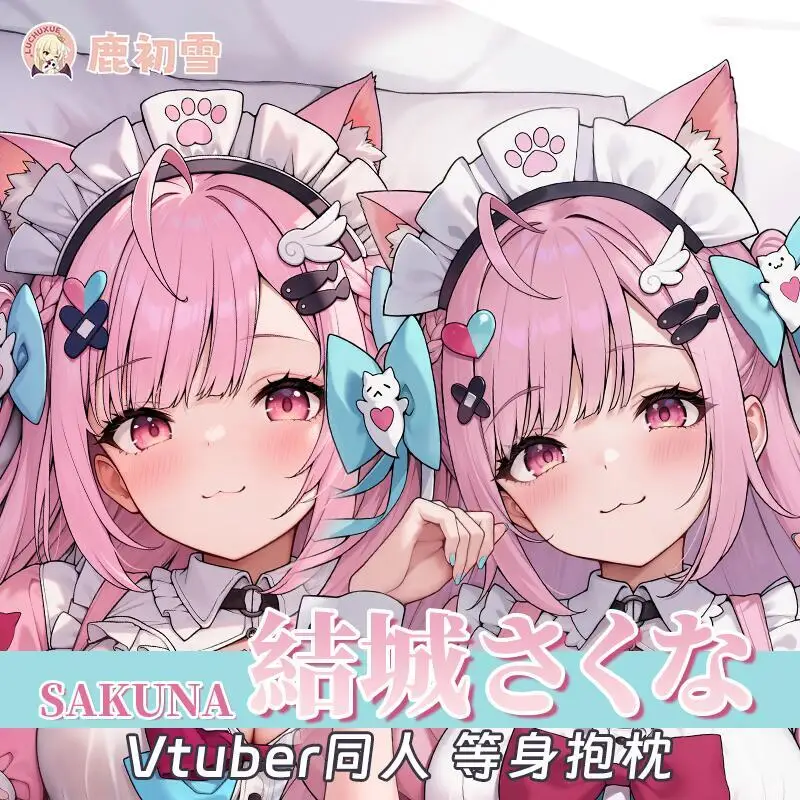 

Vtuber YUUKI SUKUNA Anime Game Dakimakura Hing Body PillowCase Cushion Otaku Bed Linings Xmas