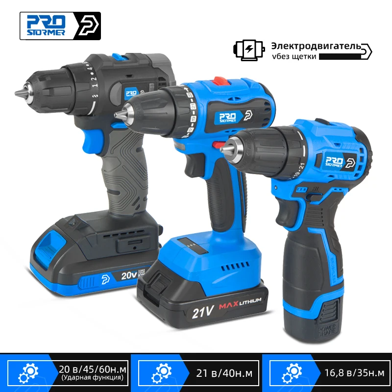 Brushless Electric Drill Cordless Screwdriver 16.8V/21V/20V, 35/40/45 Nm Li-ion Battery Power Driver  By PROSTORMER