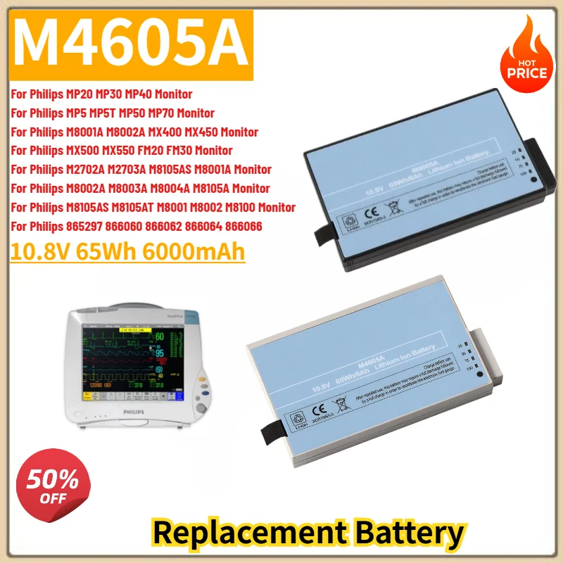 M4605A High Quality Replacement Battery 10.8V 6000mAh For IntelliVue MP70 M8001A M8002A MX400 MP20 MP30 MP40 MP5 MP50 MX450