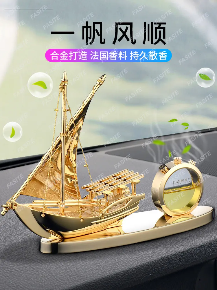 

Car ornaments, car perfumes, car interior decoration supplies, men's high-end creativity, car interiors are smooth sailing