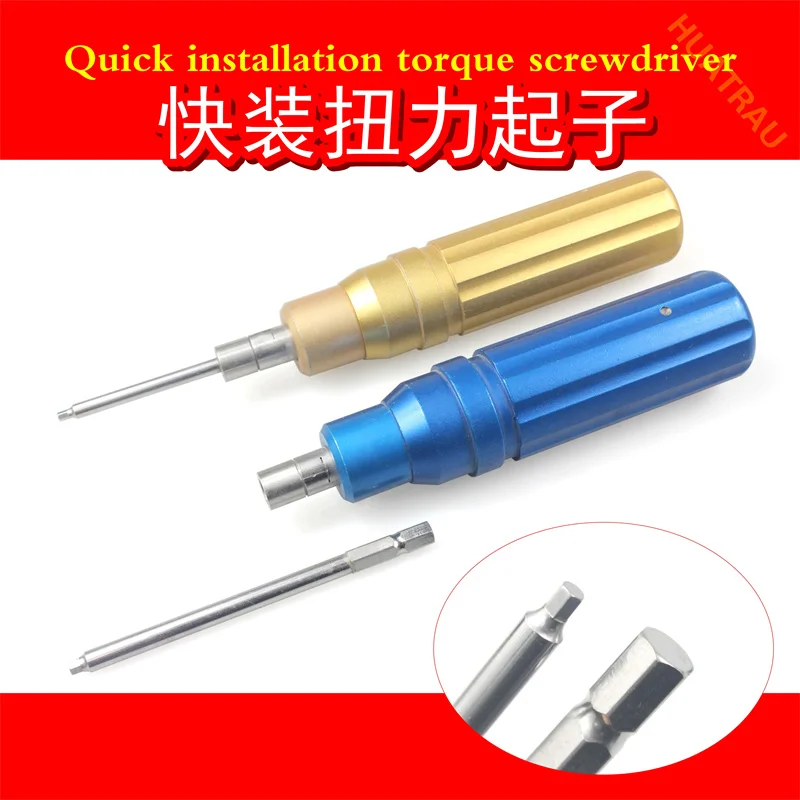 Quick Install Torque Handle Screwdriver Hexagonal Upper and Lower Limb Locking Plate Installation Cone Modification Orthopedic I