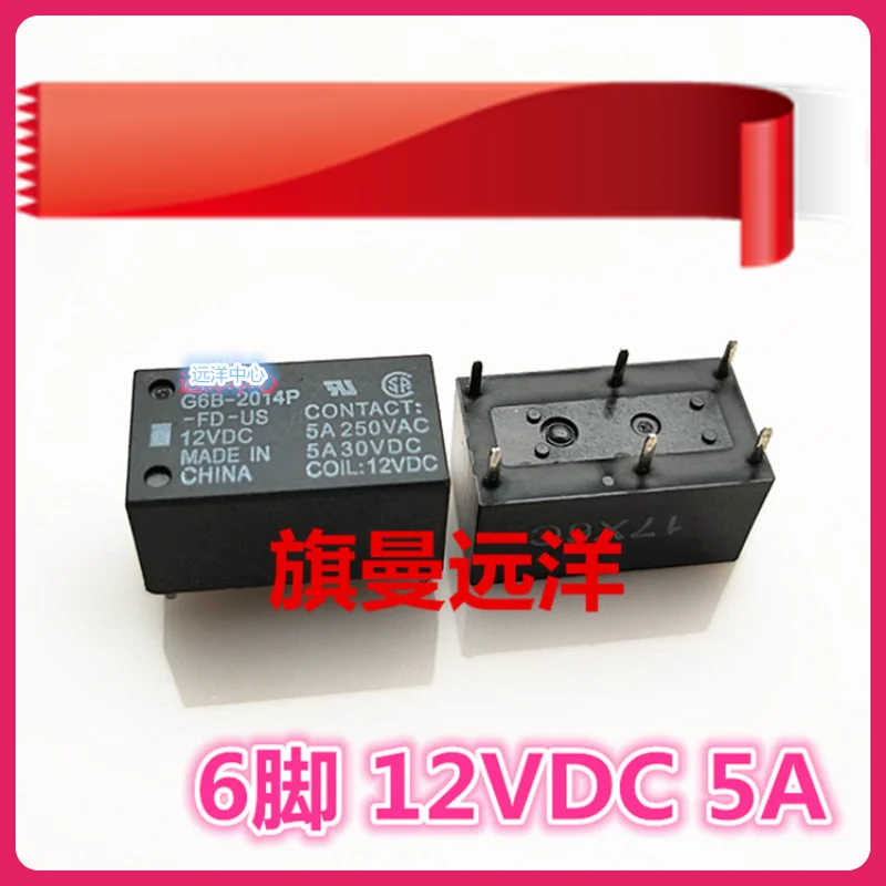 G6B-2014P-FD-US 12VDC  5A 6 12V  DC12V