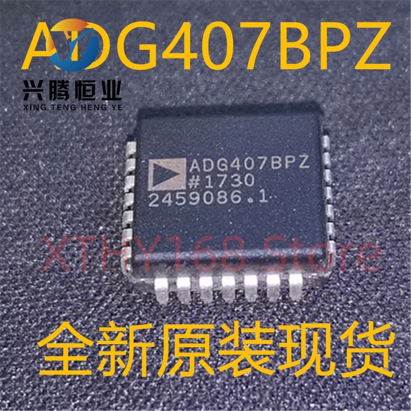 

Новые и оригинальные 2 штуки ADG407BPZ ADG407 PLCC28