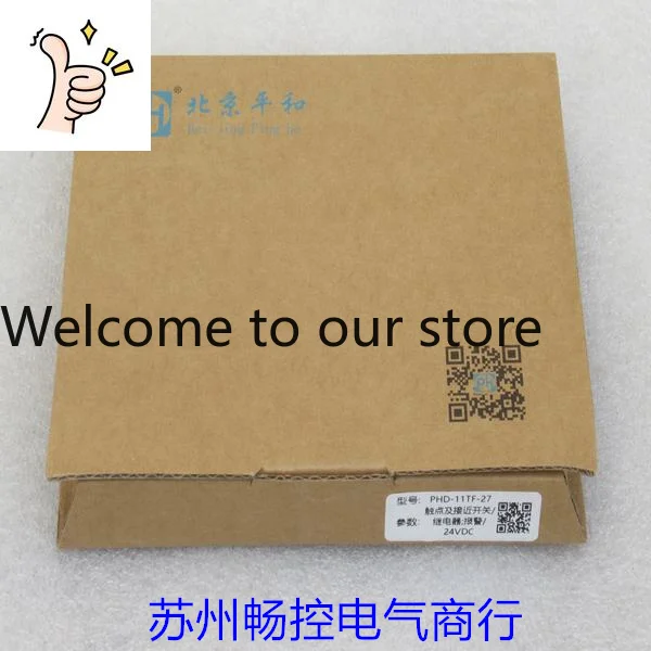 

Распродажа со склада: Новый защитный барьер Pinghe Ping Ping PHD-11TF-27