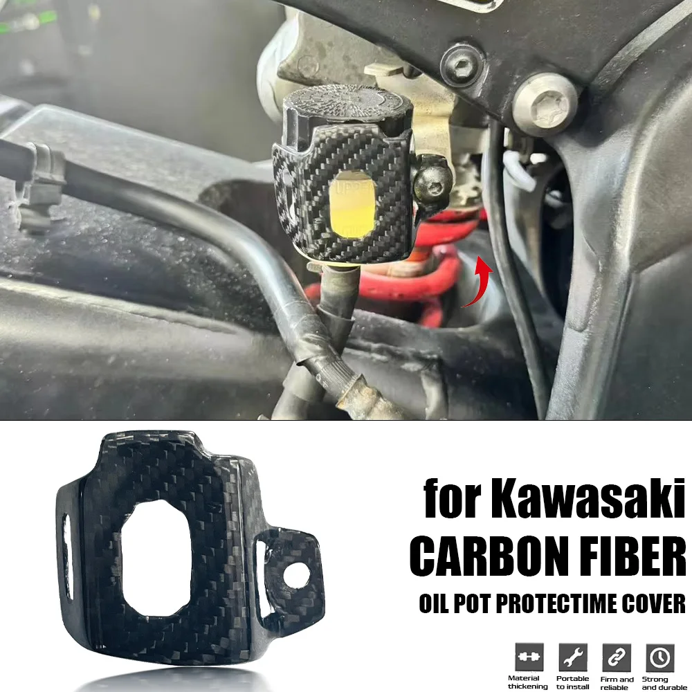 Adecuado para Kawasaki ZX-4R 4RR ZX-6R ZX-250 H2 bomba de freno trasero de motocicleta 100% cubierta protectora de depósito de fibra de carbono