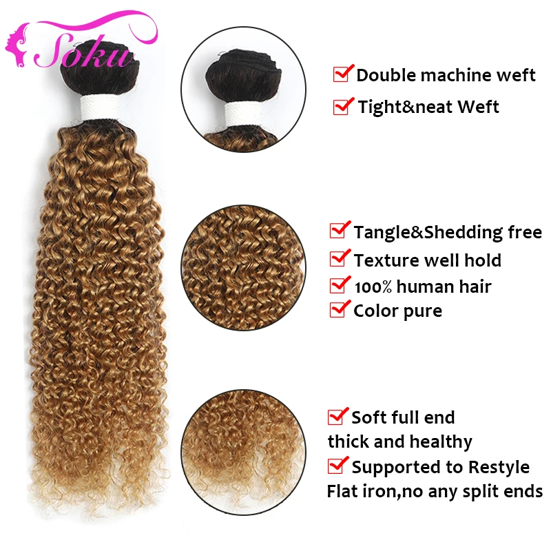 Kinky Curly Human Hair Bundles Ombre Blonde Brown Brazilian Hair Weave Bundles SOKU Remy Human Hair Extension Fast Shipping