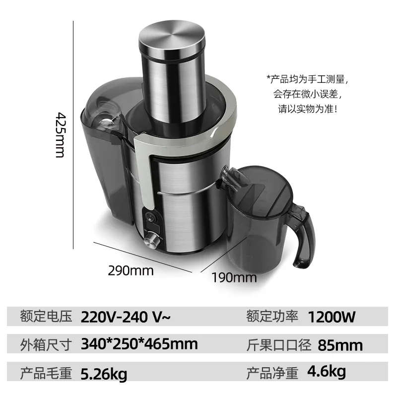 Separation of residue and juice from commercial juicer High-power domestic fresh-fried juice, fruit and vegetable,