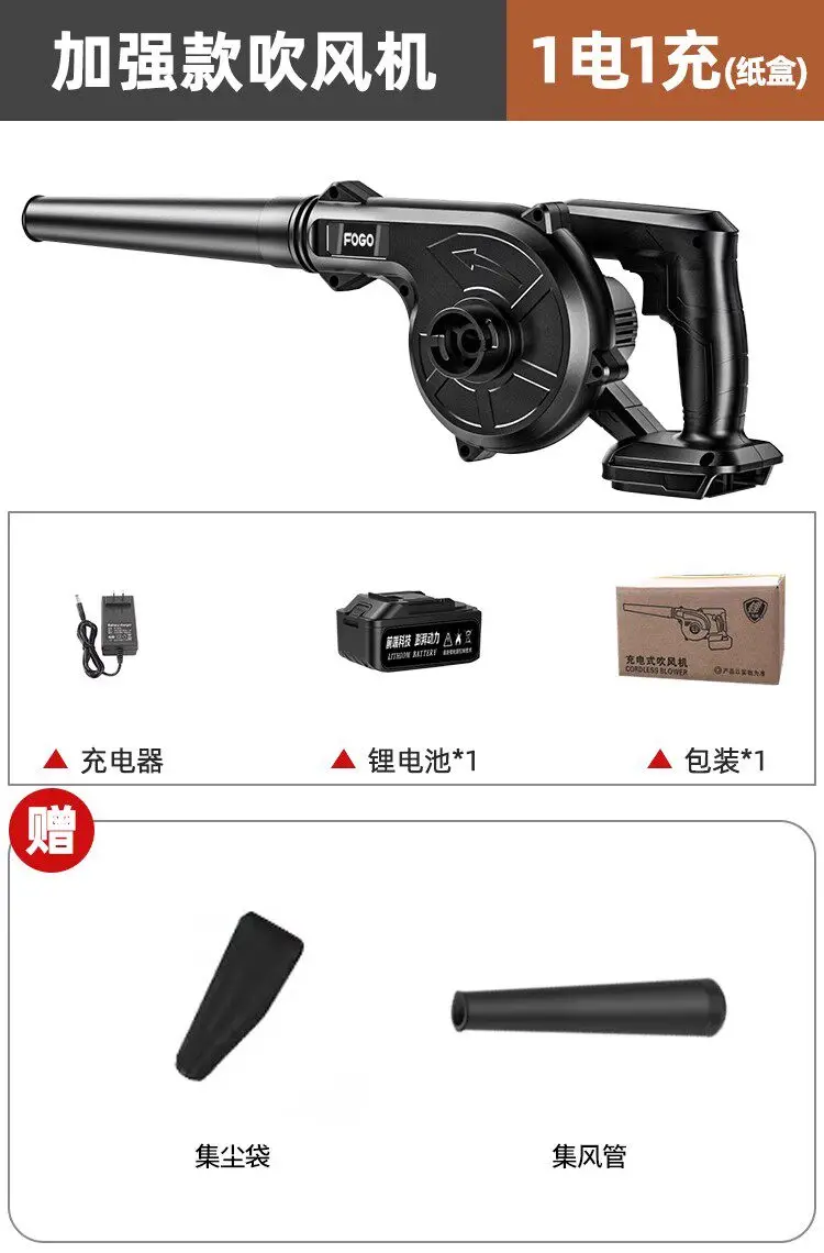 Lithium battery hair dryer, computer dust collector, small rechargeable soot blower, high-power blowing and suction wireless
