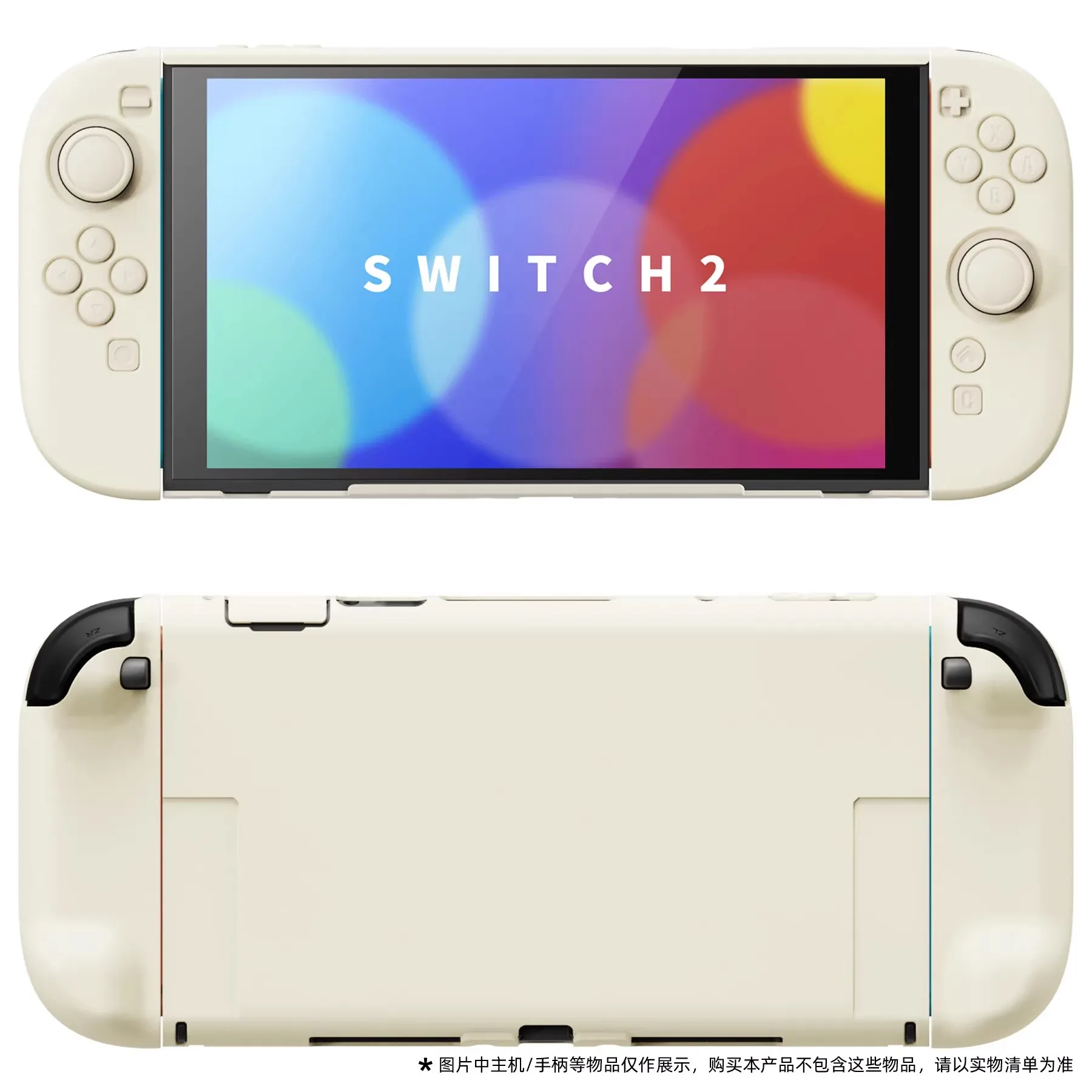 PlayVital Switch2 Grip NS2 Solide Aparte Harde Schaal Switch Slijtvaste All-inclusive Achterkant Game Console Beschermhoes