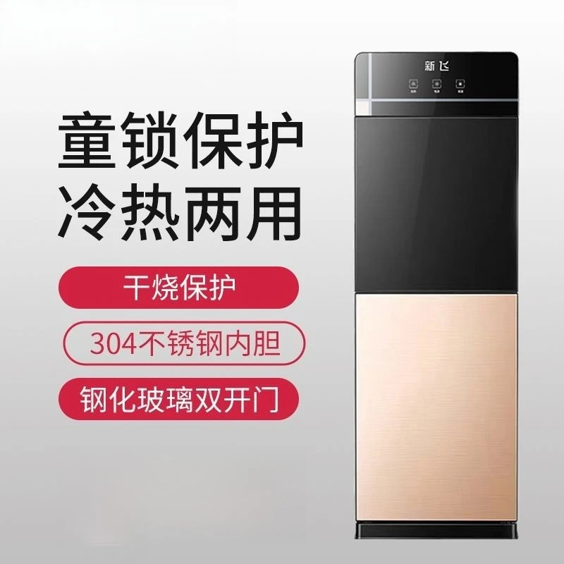 Water dispenser vertical household small fully automatic intelligent cooling and heating office dormitory upper bucket new model