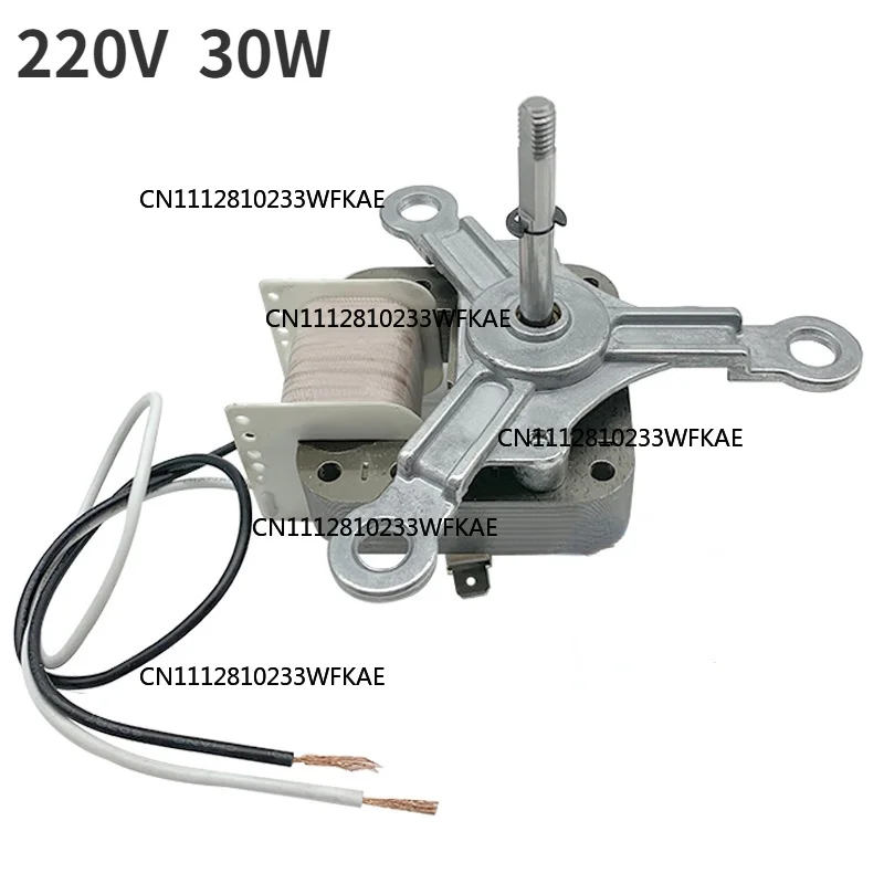 1 220V 30W cooling fan motor, suitable for air fryer, hidden pole motor, accessories