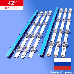 7 zestaw pasek podświetlający dla 42 gb6310 42 lb6500 42 lb5500 42 lb550v 42 lb561v 42 lb570v 42 lb580v 42 lb585v 42 lb5800 42 lb580n 42 lb5700