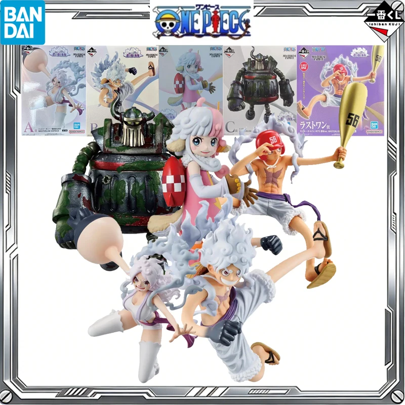 

Оригинальные коллекционные фигурки BANDAI Ichiban Kuji One Piece: Бонни, Монки Д. Луффи, Атлас, Эмет — игрушки, подарки, модели