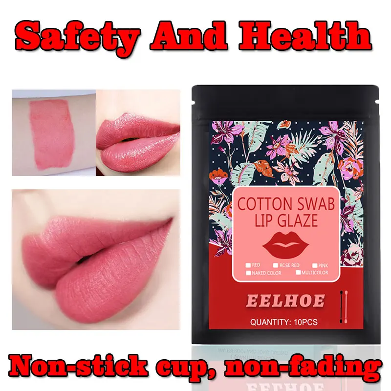 10 Pcs Cotton Swab Lip Glaze Lipstick Moisturizing Non-stick Cup Portable Disposable Lipstick Liquid Safety Product