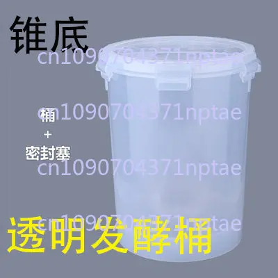 Cone Bottom Fermentation Barrel, Beer Fermentation Barrel/faucet/LeKou Lid Transparent Fermentation Barrel 28L