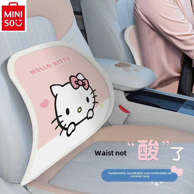 

MINISO car breathable ice silk seat lumbar support girl cartoon hello kitty anime lumbar support car interior decoration