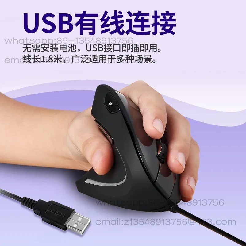 [Vertical left hand] PM513L left-hand wired desktop notebook ergonomic vertical vertical mouse comfortable