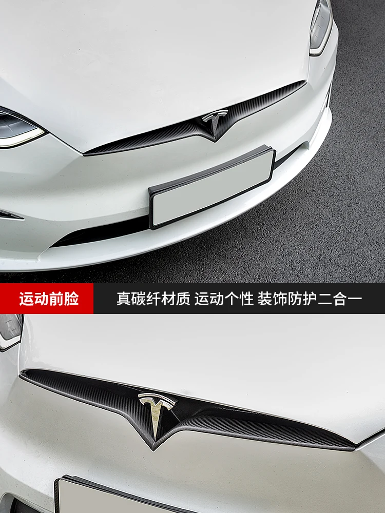 Per Tesla Model X 2023 Dry Carbon Fiber griglia anteriore Trim Strip Sticker accessori per lo stampaggio esterno automatico