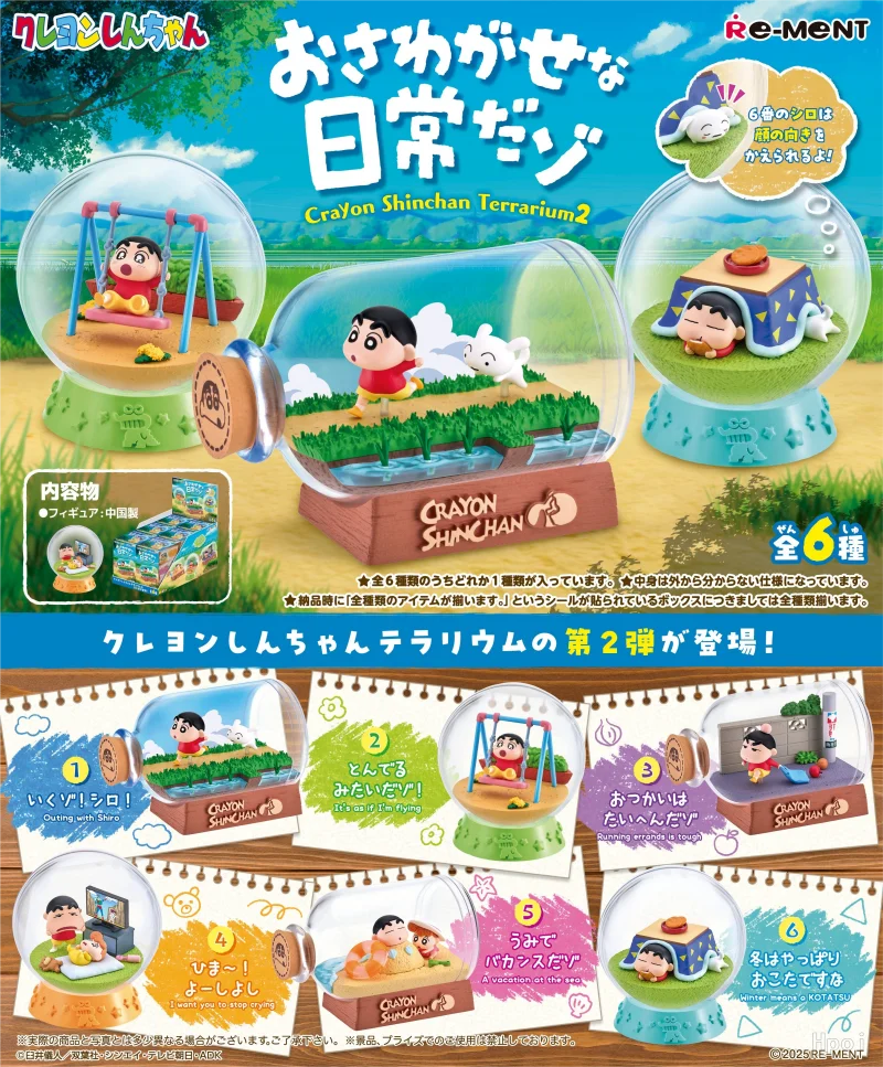 

Re-Ment Original 6Pcs Crayon Shinchan Terrarium2 Toys For Kids Gift Collectible Model Ornaments