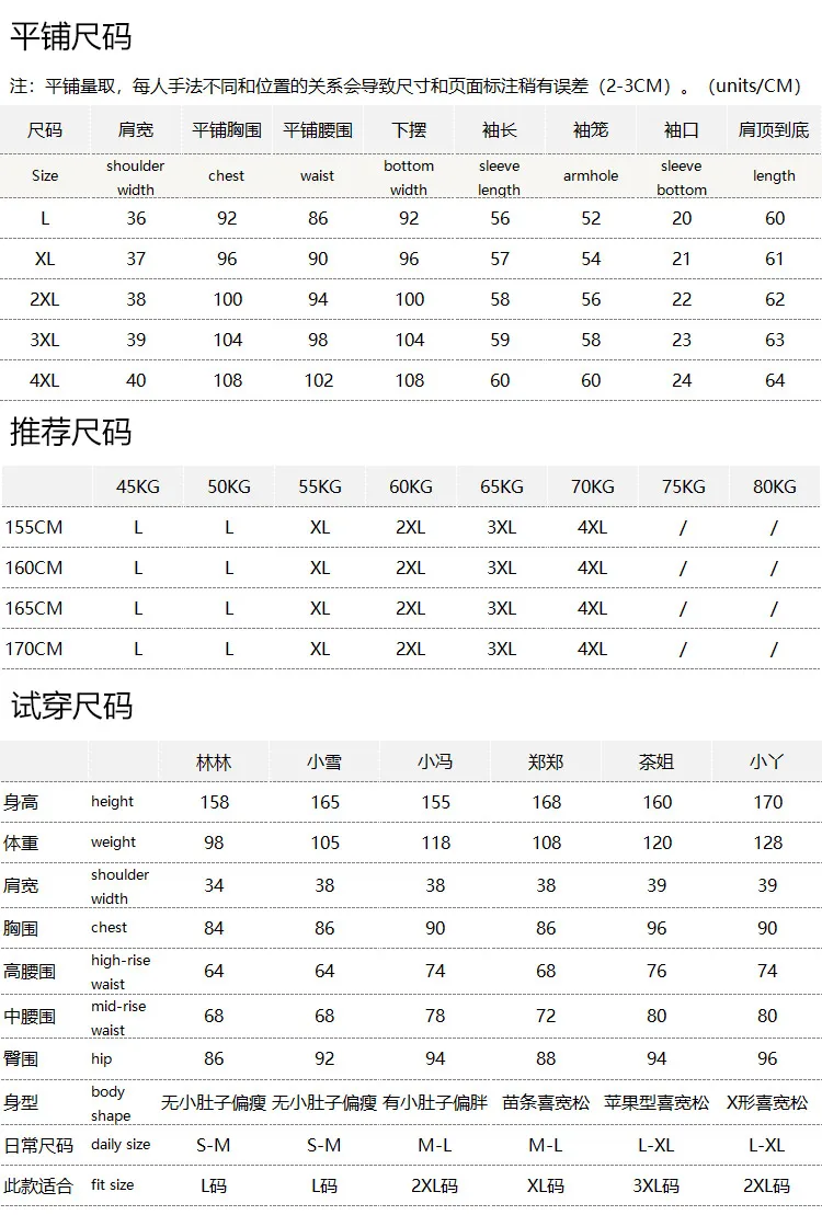 Soft Waxy 100% Wool Knitted Long-sleeved Printed Shirt T-shirt Women E114 Blusas Femininas Elegantes