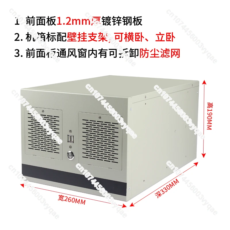 4-Slot Industrial Control Chassis Wall-mounted Multi-serial Port MATX Main Board ATX Large Power Supply Laser Small Host Server