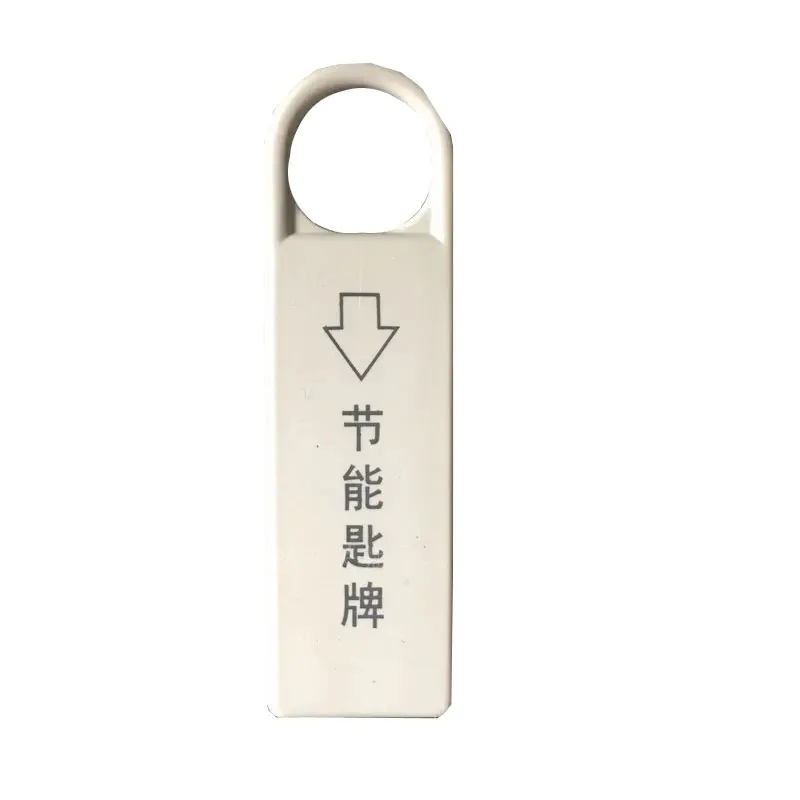 5pcs Magnetic Insert Card Use For Magnetic Energy Saving Switch 106-K86A