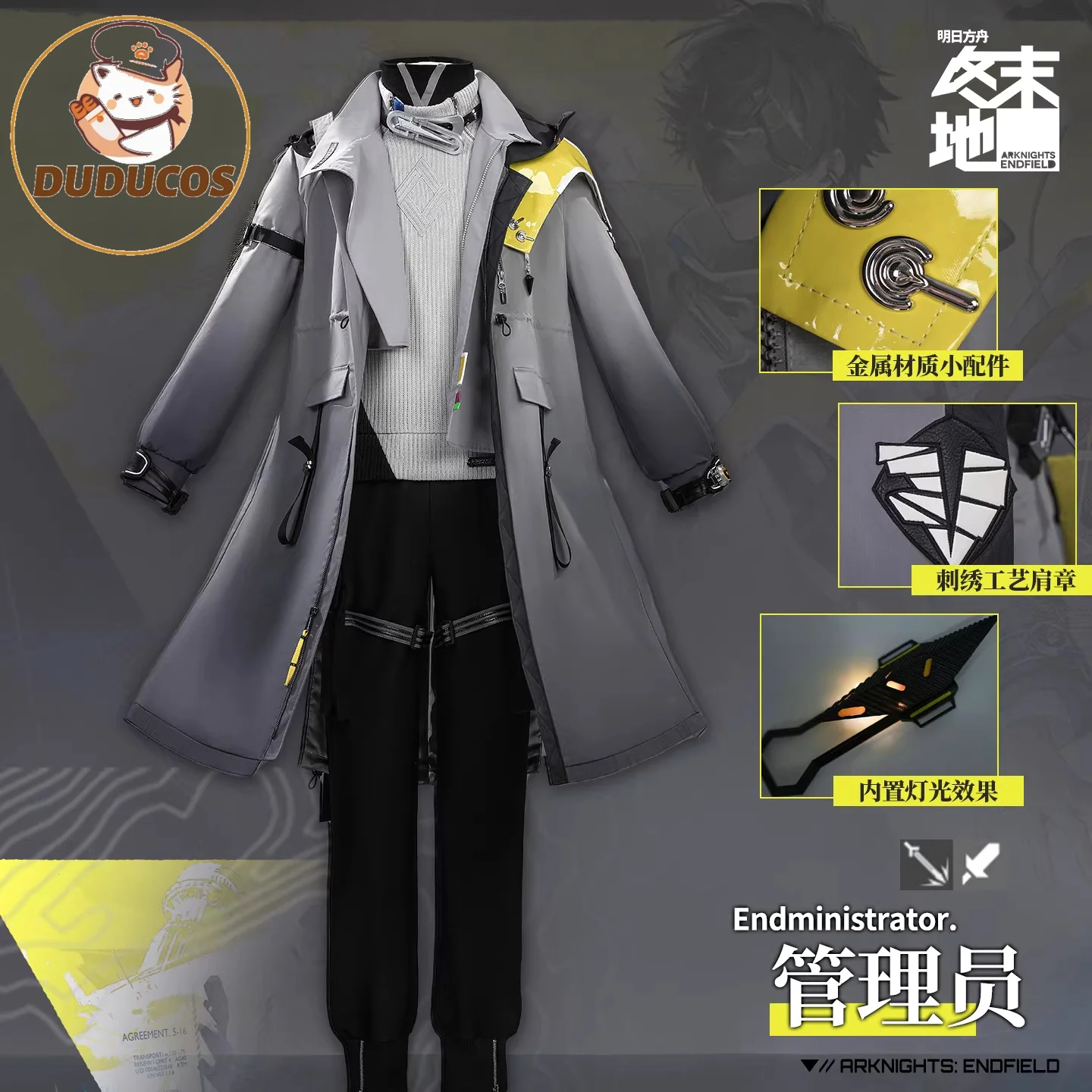 

Game Arknights: Endfield Female/Male Endministrator Cosplay Costume XS-2XL Halloween Costume
