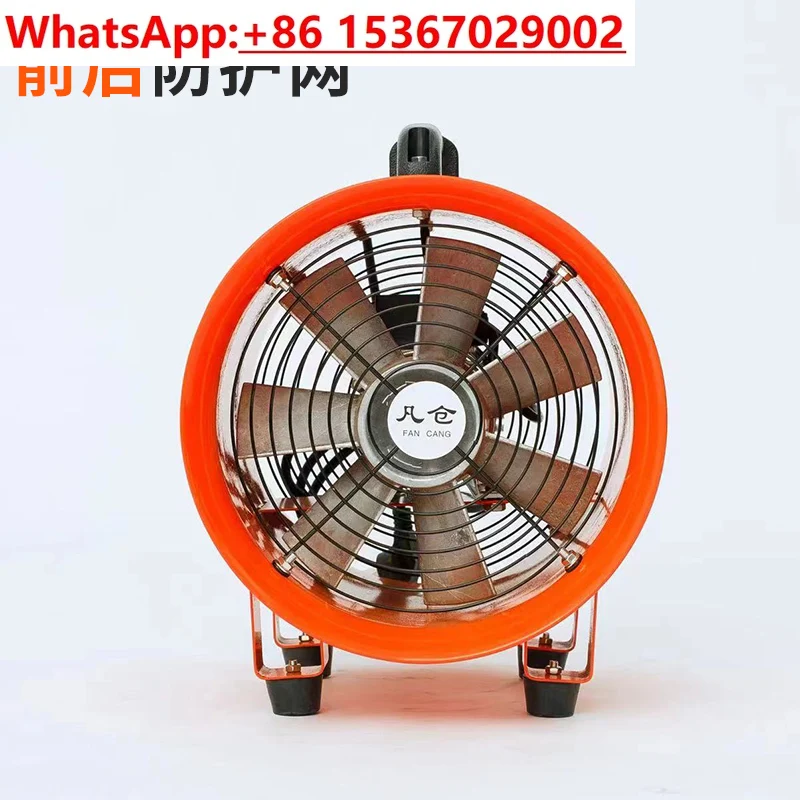 Axial flow fan Industrial exhaust fan Blower Portable fan Marine painting ventilation equipment ventilation view 3