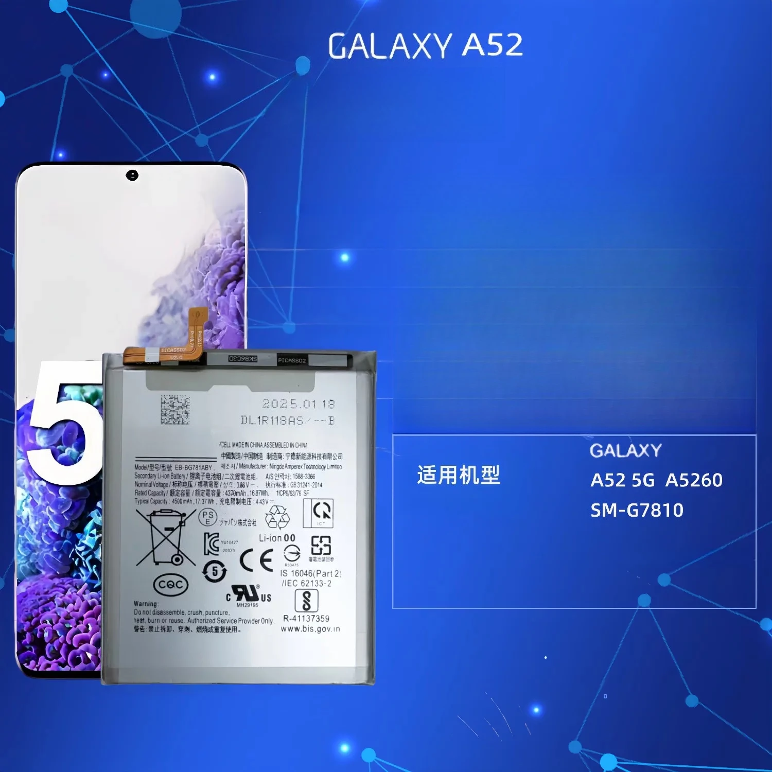 Suitable for samsung galaxy a52 battery original a22a325ga42a72 new original sm-a5260 genuine bg781