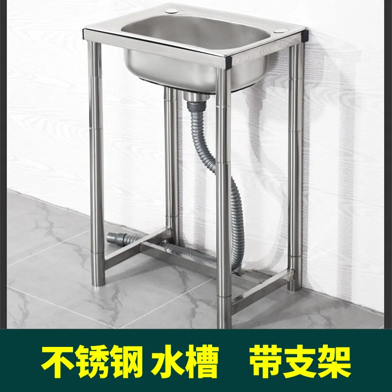 Yjq stainless steel vegetable basin dishwasher with bracket floor single basin assembly simple wash basin