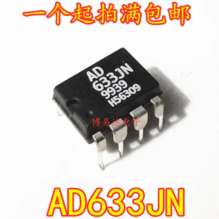 

Free shipping AD633JN /,DIP8 10PCS