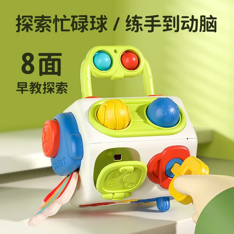 Children's Toy Octahedral Busy Ball Puzzle Exploration Baby's Fine Motor Busy Board Early Childhood Education Rubik's Cube Toy ﻿