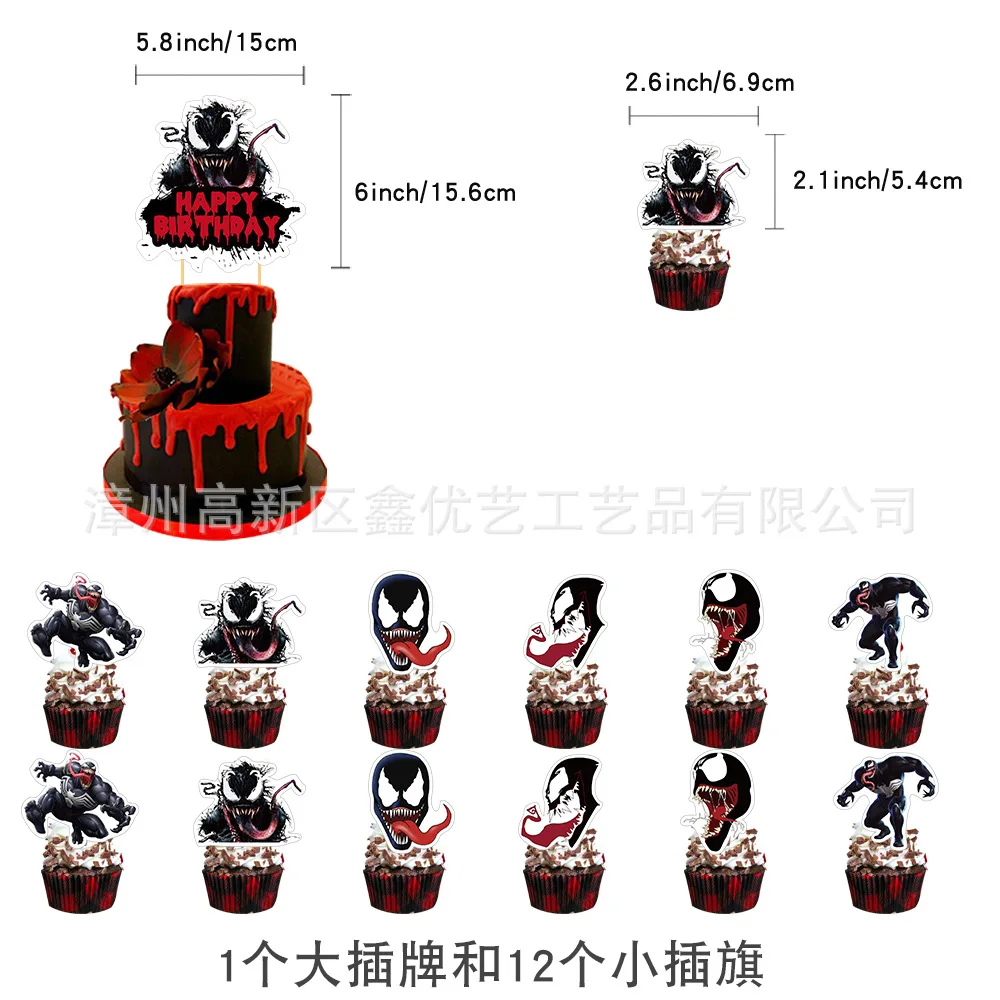 Marvel Hero Venom Series Anime Birthday Party Background Flag Disposable Tableware Aluminum Film Balloon Party Decoration Packae