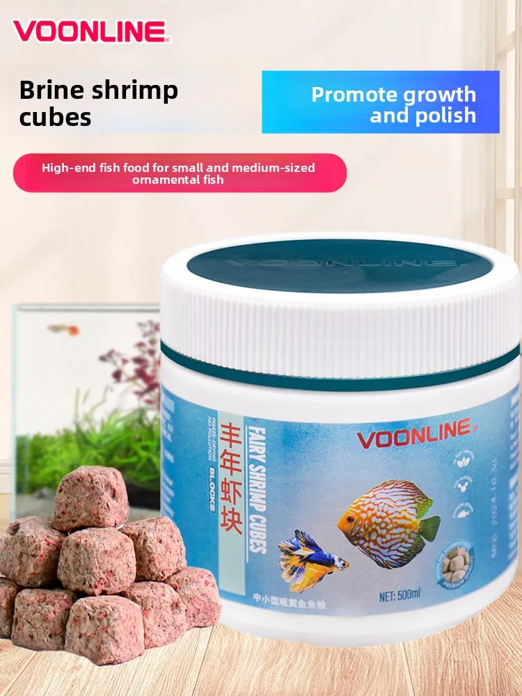 VOONLINE Freeze-Dried Brine Shrimp Cubes - for Tropical Fish, Goldfish, Guppy & Marine Fish