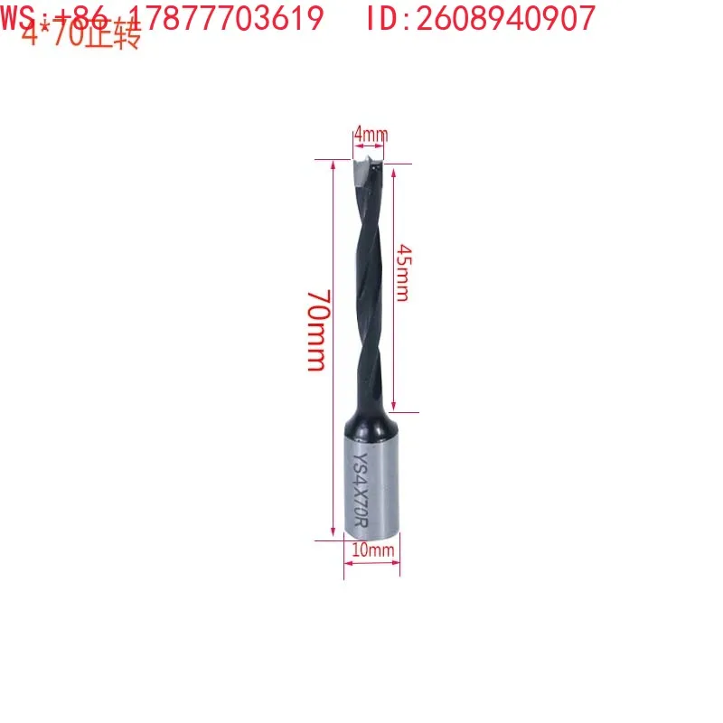 10 packaged drill bits, imported alloy hole opener, three in one hinge drilling side hole machine