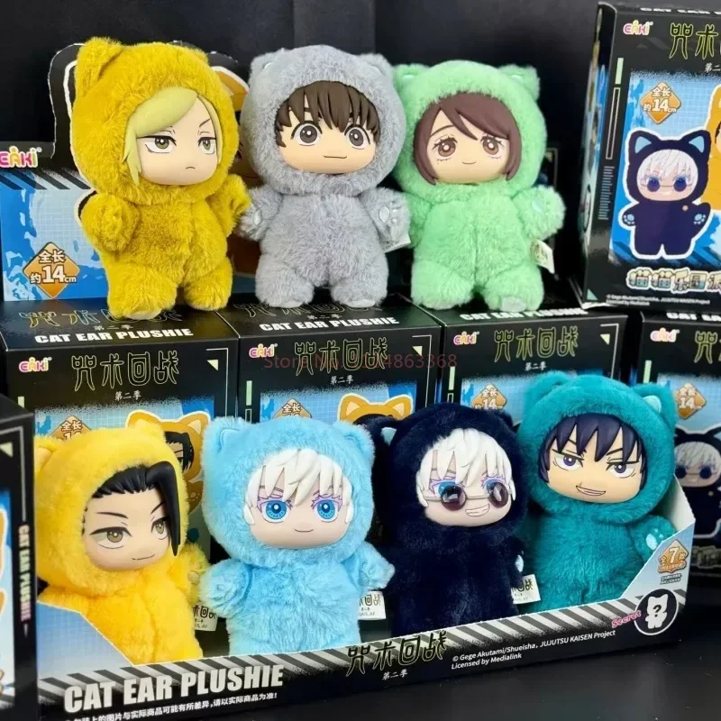 

2025 New Original Eaki Jujutsu Kaisen Season 2 Cat Park Party Gojo Satoru Blind Box Doll Bag Pendant Model Collection Gift Toy