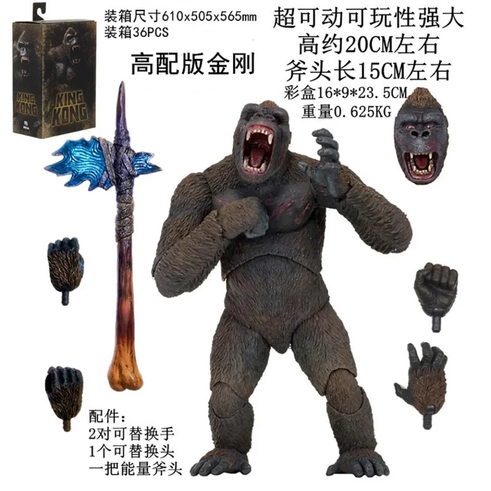 Tomahawk Gorilla Model Toys Action Figures Film King Kong Vs. Godzilla Box-packed Movable Highly Entertaining Garage Kit Gifts