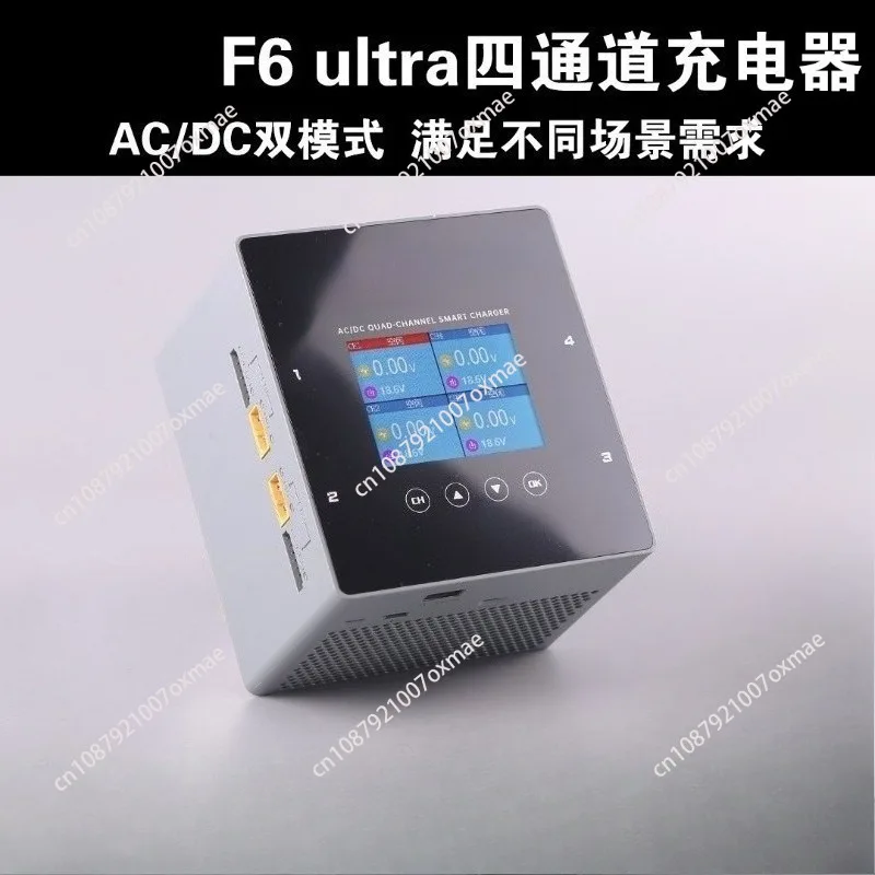 F6Ultra Dual-mode 4-channel Intelligent Balance Charger with Power Supply 1000W High-power Lithium Battery F6 +