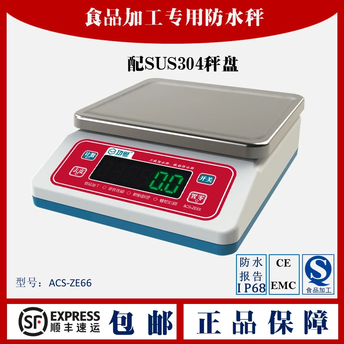 Coffee Scale Food Scale Kitchen Weighing Aquatic Products Seafood Sorting Selection Counting 304 Stainless Steel Rechargeable Wa