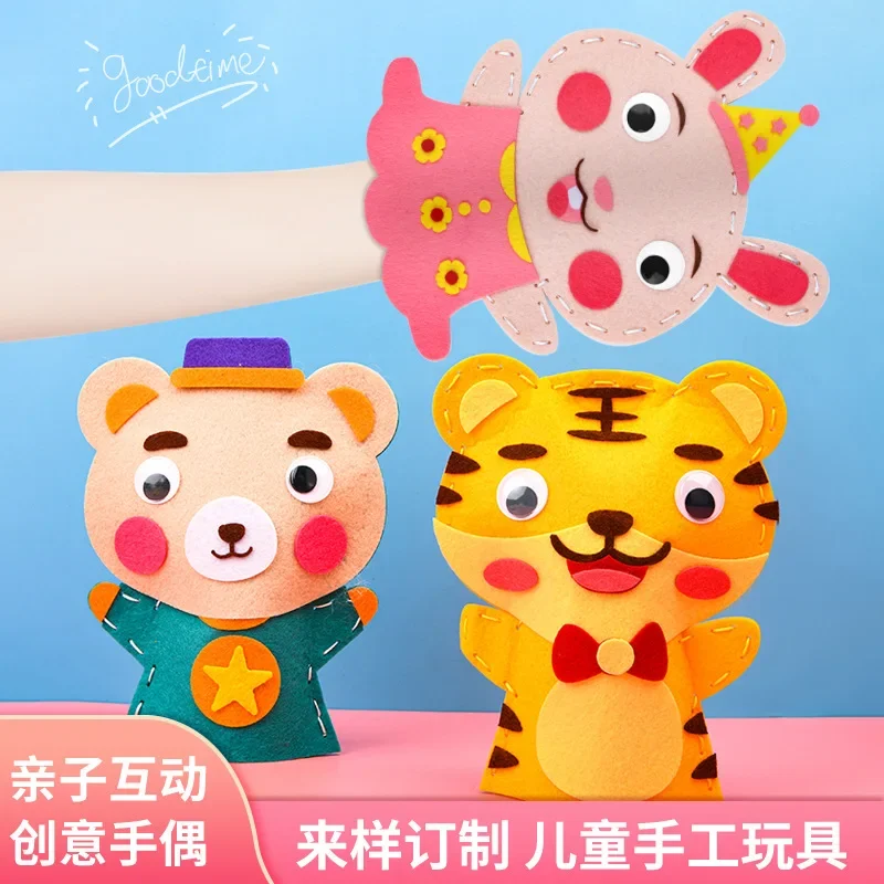 Children's Gift DIY Non-woven Hand Puppet Cartoon Animal Kindergarten Parent-child Activity Handmade Material Puzzle Toy