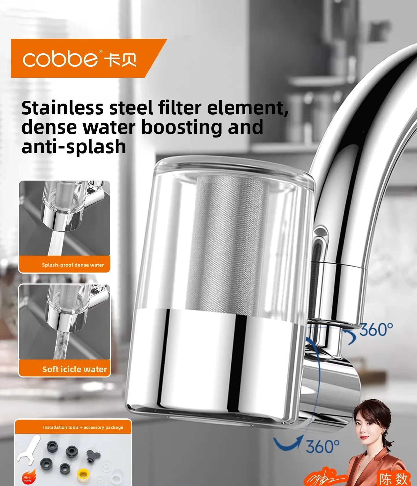 Water purifier, faucet filter, kitchen tap water purifier, household front splash-proof water filter