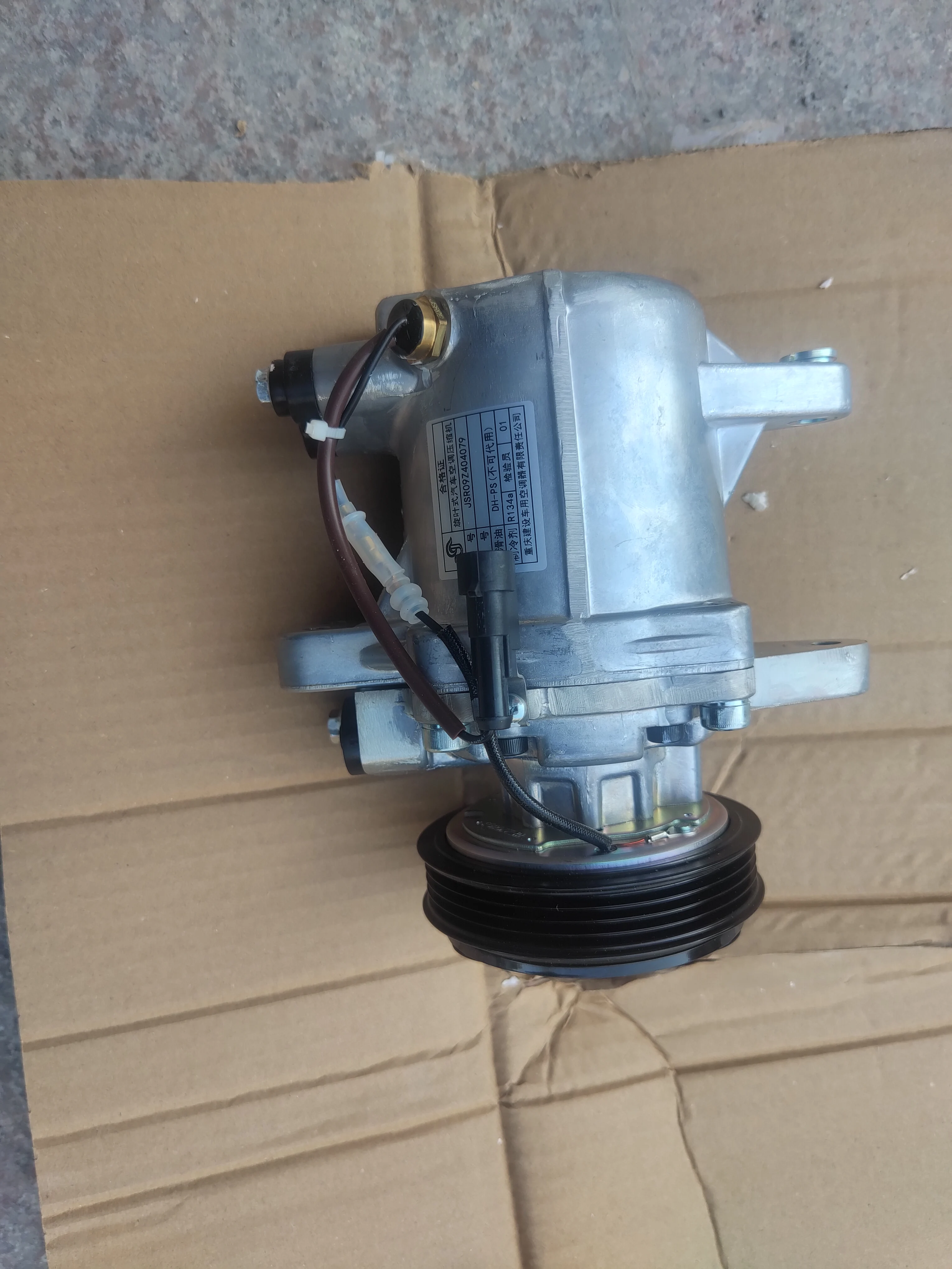 Dfsk sokon c35 klimaanlage kompressor für 1,5 l motor dk15 vergleichen mit bild bitte