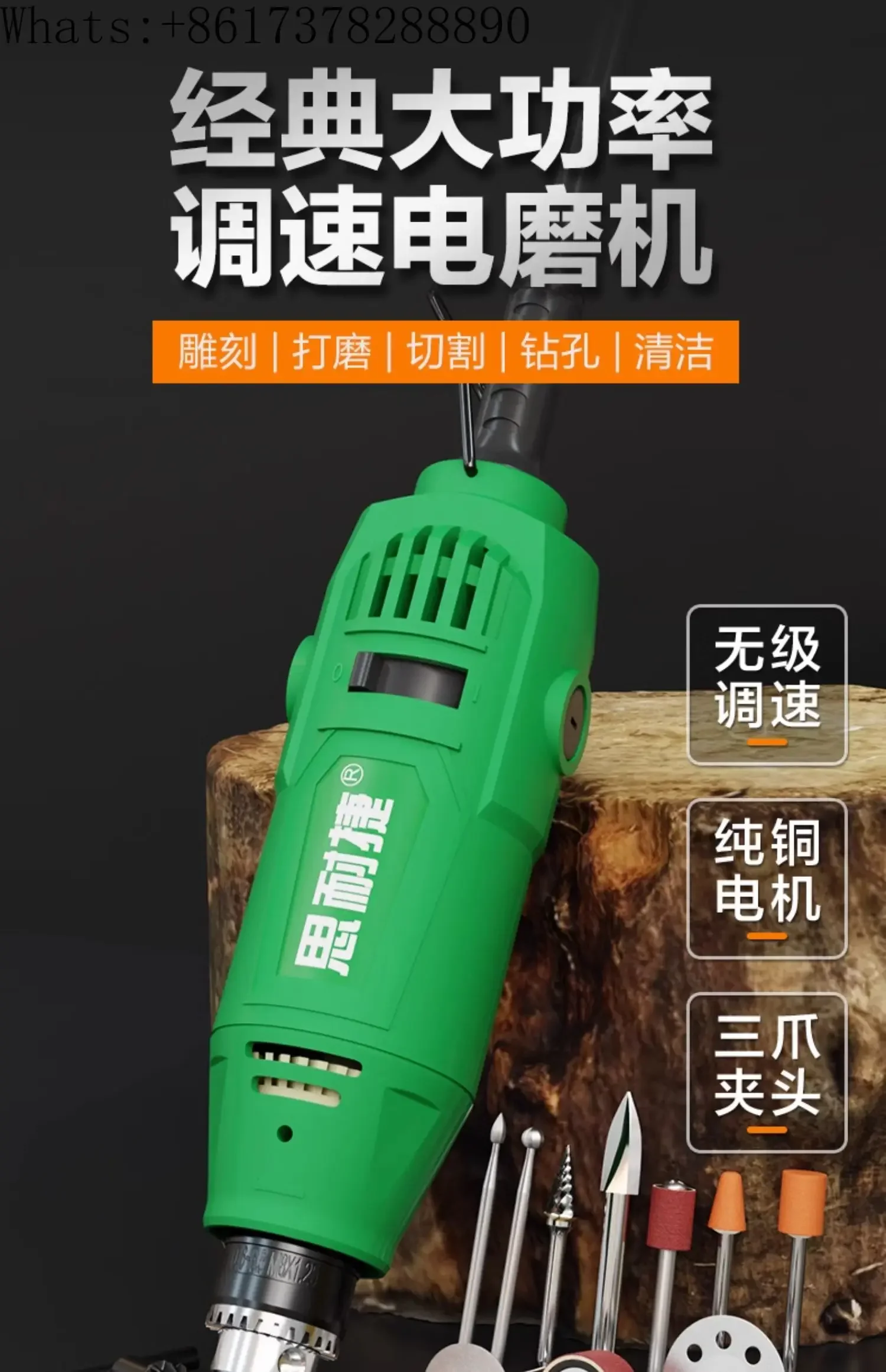 

Electric grinder small hand-held grinder jade polishing cutting machine carving tools electric drilling.