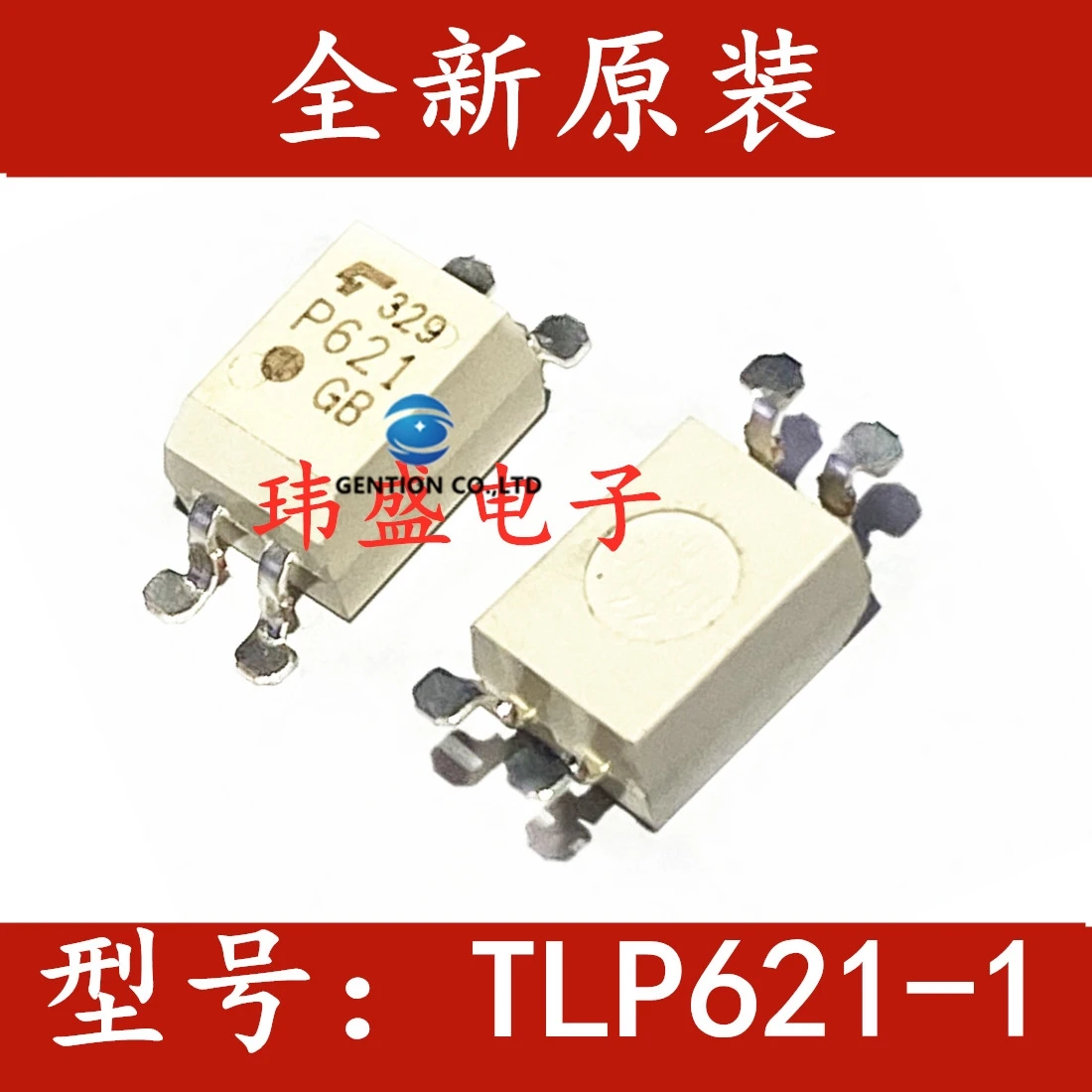 20PCS Light coupling P621 TLP621-1 photoelectric coupler SOP4 TLP621-1GB in stock 100% new and original