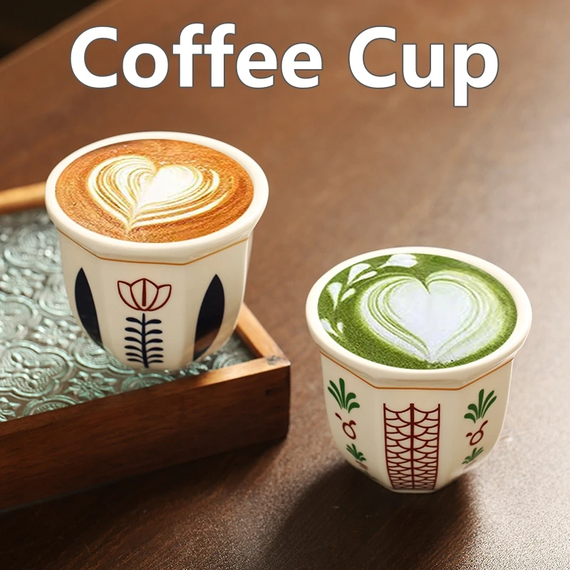 180ml/250ml Coffee Cup Hand Held Espresso Cup Vintage Middle Eastern Ceramics Candle Porcelain for Household New Pottery Tea Cup